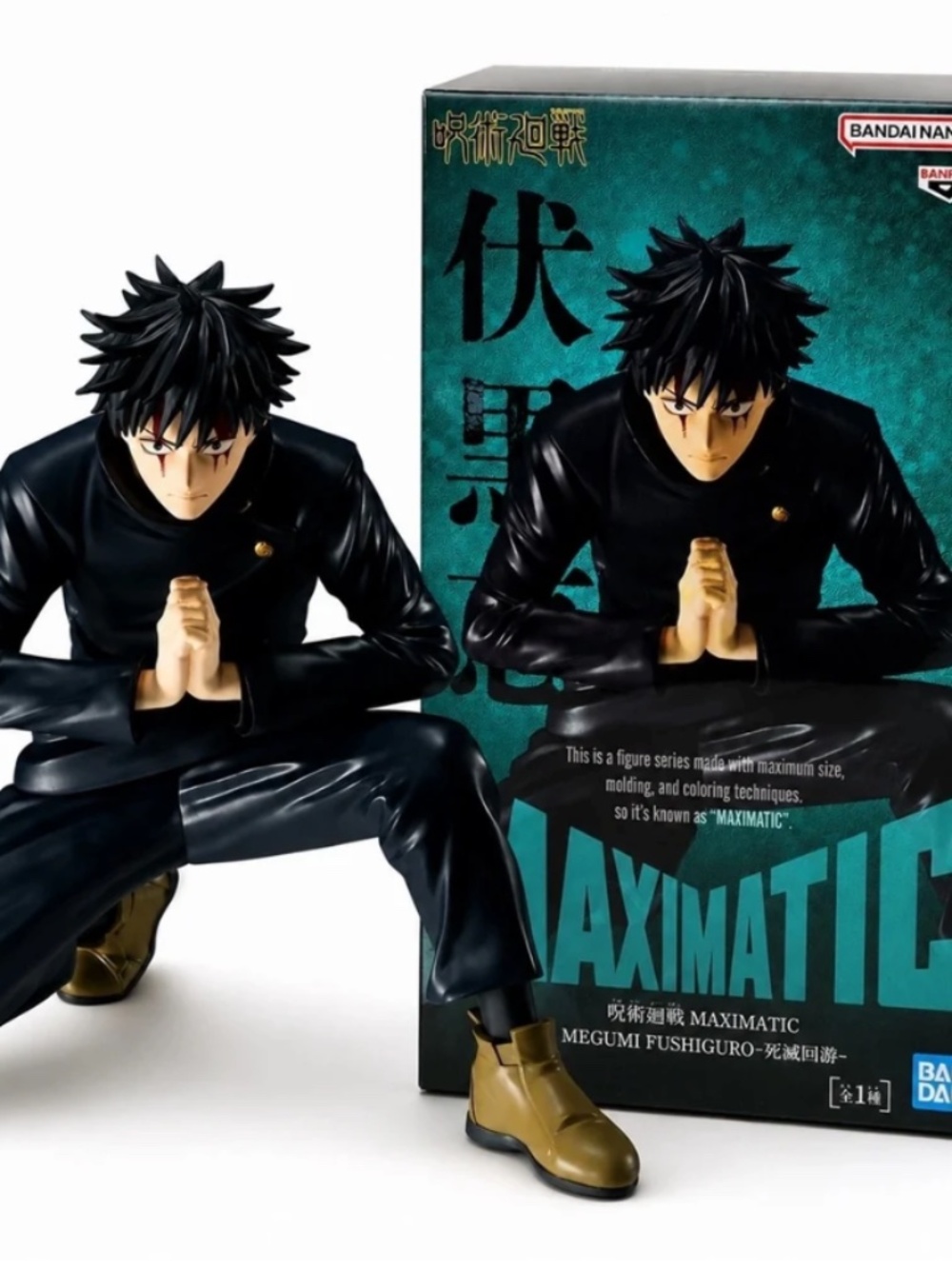 JUJUTSU KAISEN MAXIMATIC MEGUMI FUSHIGURO FIGURE-The culling game